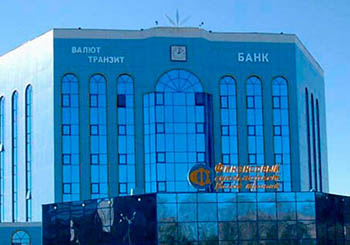 Омские вкладчики лопнувшего казахстанского банка могут вернуть свои деньги